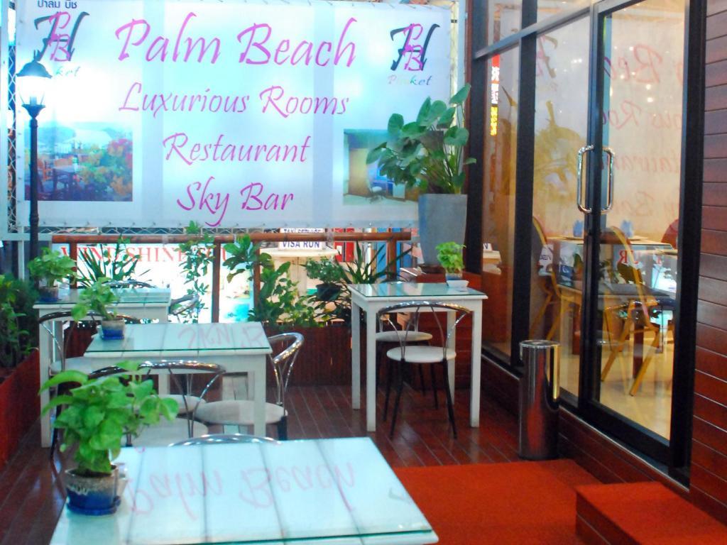 Palm Beach Hotel Phuket Patong 외부 사진